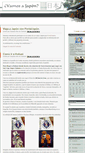 Mobile Screenshot of japon.catsub.net